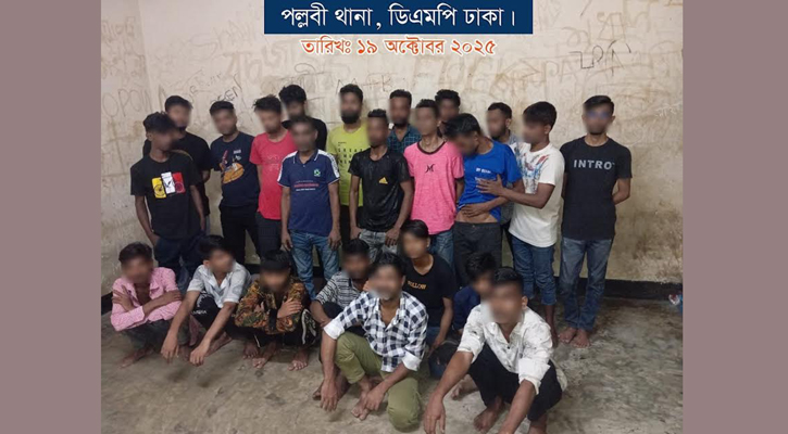 পল্লবী থেকে বিভিন্ন অপরাধে জড়িত ২৪ জন গ্রেপ্তার